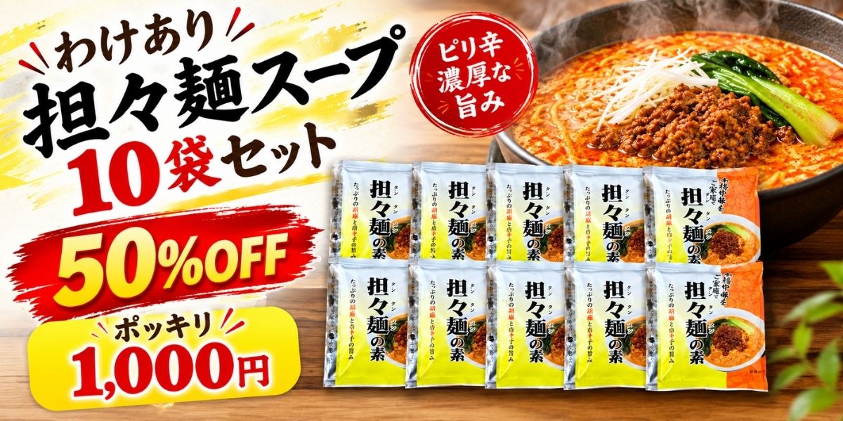 tantan1200.jpg