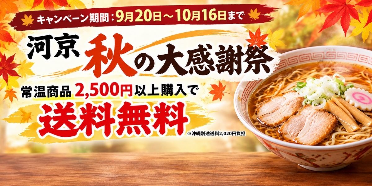 26daikansyasai.jpg
