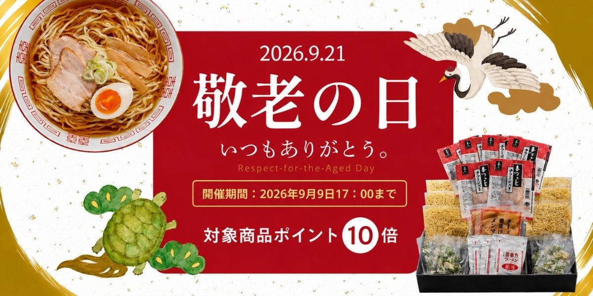 26keirouday.jpg