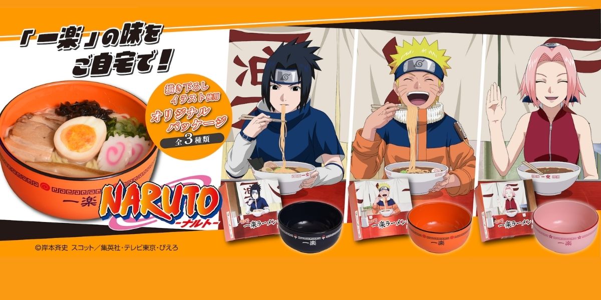 NARUTO1200.jpg