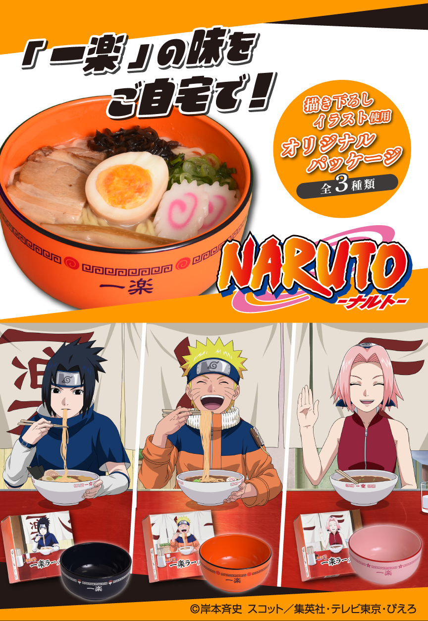 ヒーロー画像