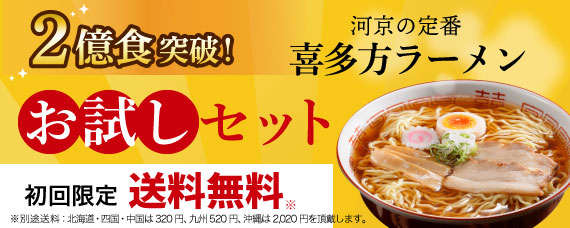 570_228_otameshi.jpg
