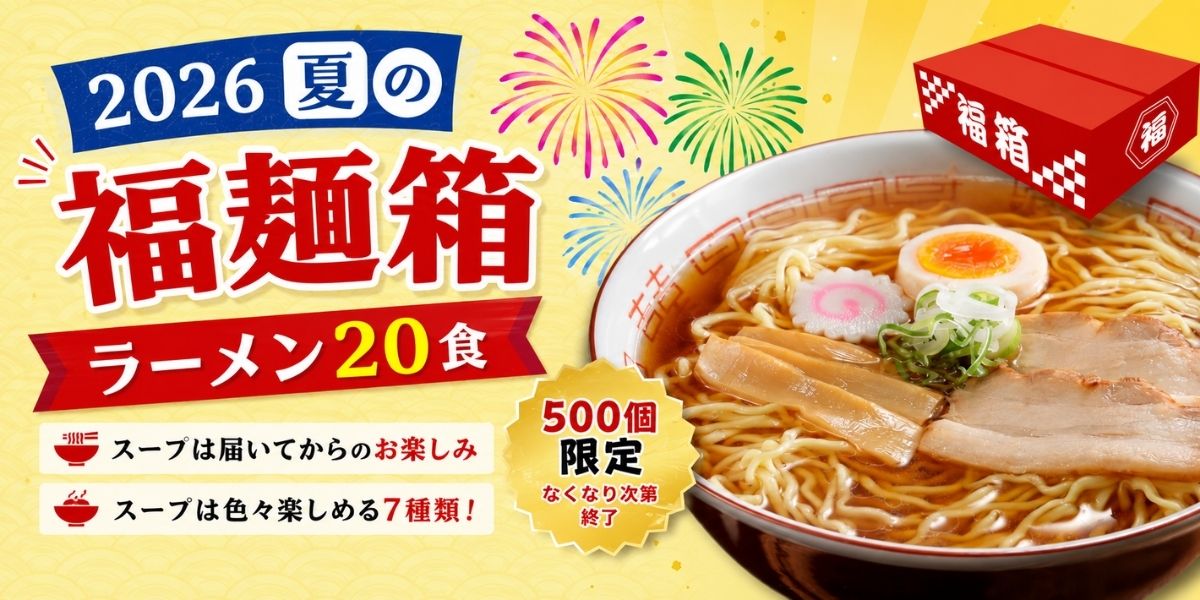 rehukumen1200.jpg