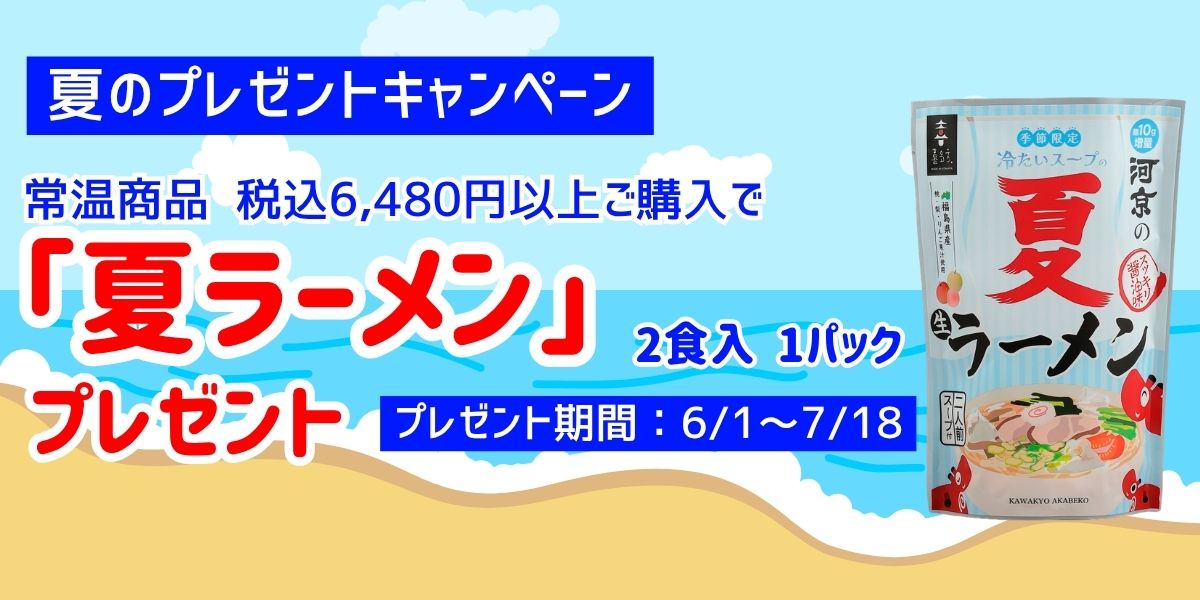 summerpre.jpg