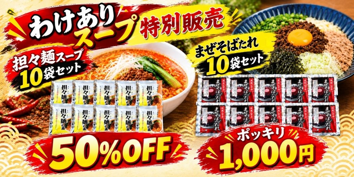 tantan1200.jpg